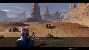 Crossout. Озвучка режима "Приключение"