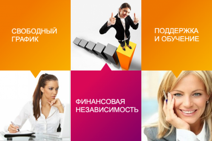 Как заработать в Фаберлик?