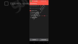 Как скачать и настроить кламси на Стендофф 2 0.27.3