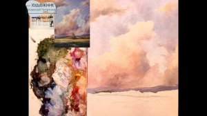 Мастер-класс по живописи "Перед грозой" Художник Чупринов