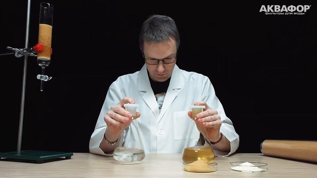 Ионный обмен - ловушка для солей жесткости и тяжелых металлов. Аквален. Пей! Не робей! смотреть онлайн