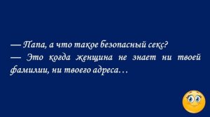 Анекдоты. 10-ка смешных анекдотов. Выпуск №2.