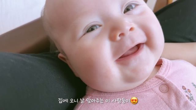 할머니 할아버지와 시트콤 찍기????? | 엘라와 함께하는 현실 육아 브이로그 | 육아 추천템 | 혼혈아기 | 미군가족 | 국제커플 | 유축 수유 | 임신 | 시험관 | 난임