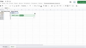 Как извлечь номер/название месяца из даты в Google таблицах