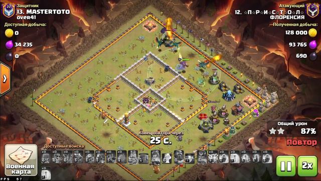 ВЫТАЩИЛИ КВ В ПОСЛЕДНИЙ МОМЕНТ ПОЧЕМУ ГИБРИД УЖЕ НЕ ТОТ ВОЙСКА? ВСАДНИК НА ДРАКОНАХ ПРОЩЕ ИГРАТЬ УЖ смотреть онлайн