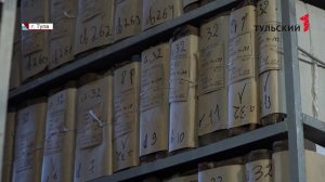Сохраняя историю: как в Тульской области восстанавливают старинные документы