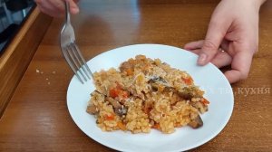 Так вкусно, что просили все! Завтрак "не пойми что" и ужин "овощи с рисом"
