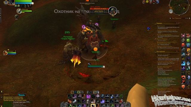 Охотник на драконов Горунд где найти смотреть онлайн