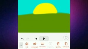 ??Как сделать Анимацию в ibisPaintX ??