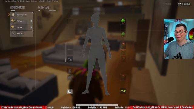 Новое Обновление PUBG 22.2 уже на основных серверах