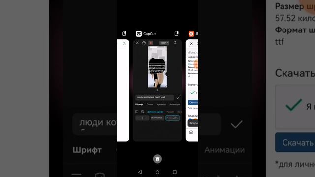 🫶🏻КАК СКАЧАТЬ ЛЮБОЙ ШРИФТ В КАП КУТ!! 2024🐾 смотреть онлайн