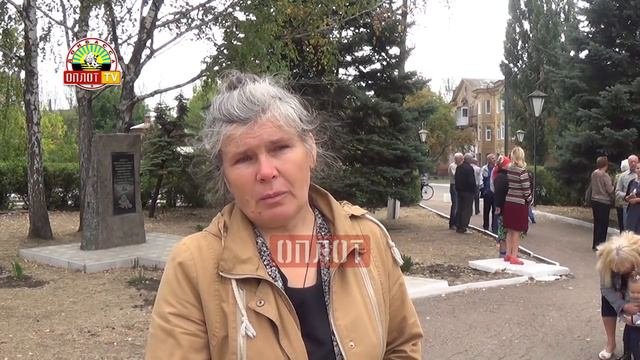 В Пантелеймоновке установили памятный знак