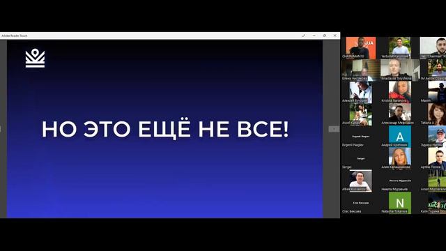 Презентация IM Academy   04 05 2023