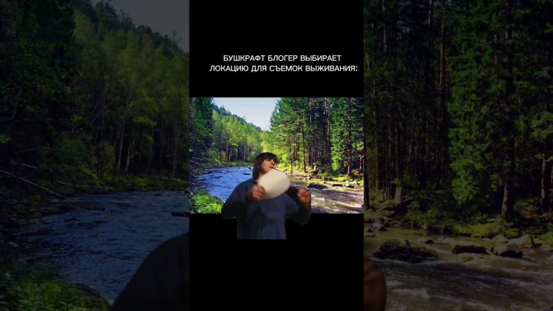 #bushcraft #survival #бушкрафт #выживание #shorts ВЫЖИВАЛЬЩИК ИДЕТ В ПОХОД #forest