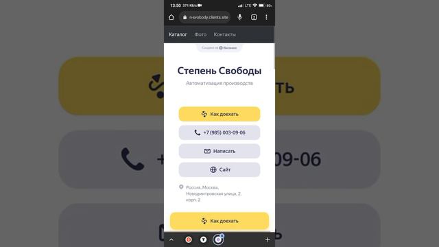 Почему фнаф ар не подерживаеться на моем телефоне??? (пришлось скачивать с инета... смотреть онлайн