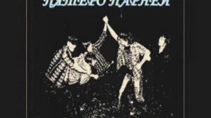 ВИА Пятеро Парней - А вдоль кладбища