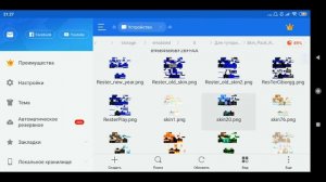 Как сделать свой СКИН ПАК в Minecraft PE? 1.1.5 - 1.19.10+ BEDROCK ТУТОРИАЛ!