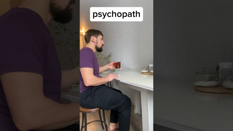 Normal VS Psychopath  #смех #meme #memes