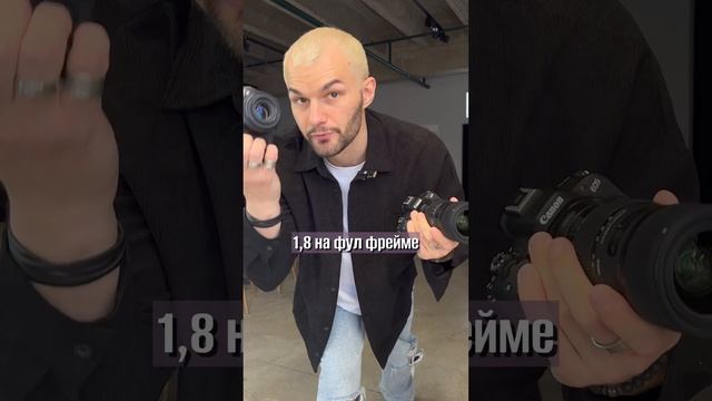 Какую камеру купить? Сравним портрет на дорогой и дешевой ? Canon r50 35mm vs Canon r5 50mm #short