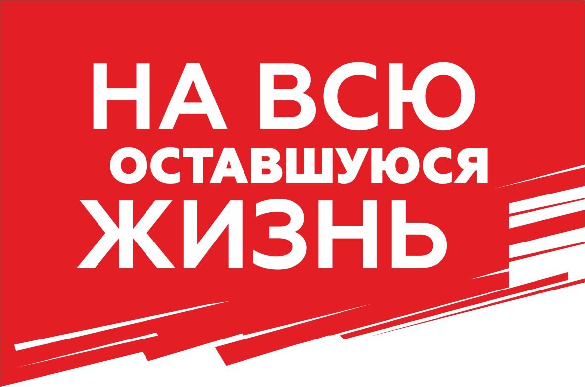 Выставка "Воинство Христово" в Суворовском военном училище (г. Иркутск)