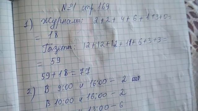 5 класс Круговая диаграмма.Сведения,графические формы. смотреть онлайн