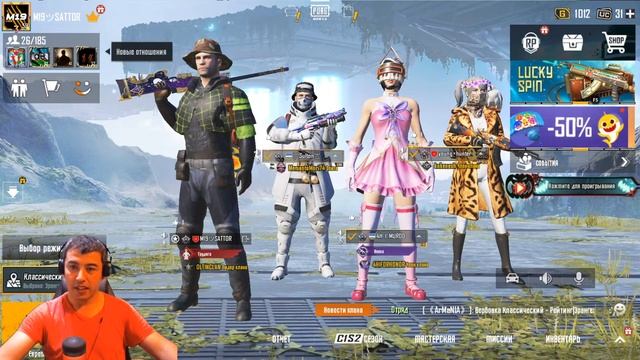 ТUNGI STRIM | SATTOR GAMING | PUBG | STRIMGA MARHAMAT | UZBEKCHA STRIM смотреть онлайн