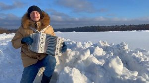 Я НЕ СТАНУ ЖДАТЬ ТЕБЯ НА БЕРЕГУ || ПЕСНЯ ХИТ ПОД ГАРМОНЬ || В СНЕГАХ С ГАРМОНЬЮ || МОРЕ ГЛАДЬ И ШУМ