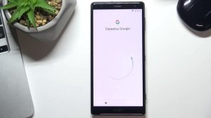 Как выполнить первоначальную настройку Sony Xperia XZ2