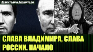 После интервью Путина Карлсону ожидайте больших перемен