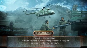 Трубопроводным войскам 64 года