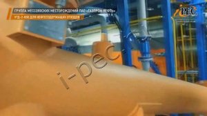 Утилизация нефтешламов на Мессояхских месторождениях, УТД-2-800 для ПАО «Газпром нефть»