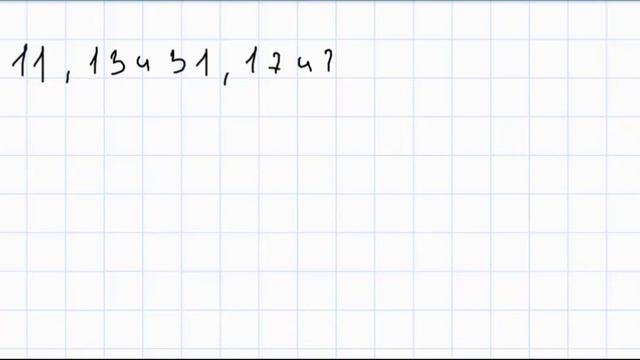 Математика 5 класс Дорофеев, Шарыгин УПР 453 смотреть онлайн