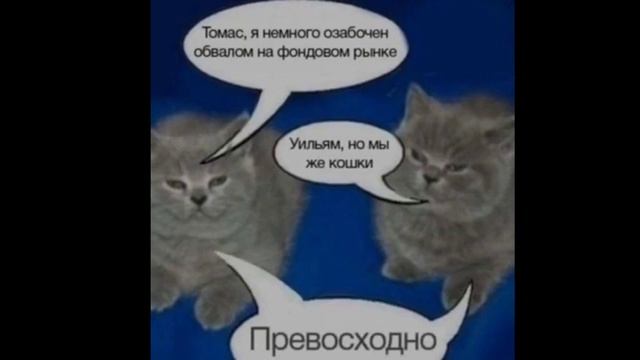 Томас и Уильям 1:06, надеюсь вам понравится смотреть онлайн