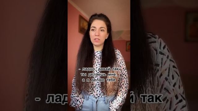 Схитрила чуток? #анекдоты #приколы #шутки #смешноевидео #юмор смотреть онлайн