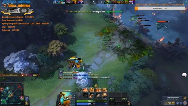 DOTA 2 КАК ОТМЫТЬ ЛП ЗА 5 МИНУТ? смотреть онлайн