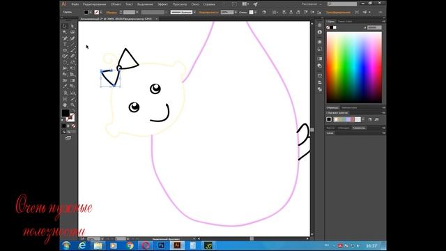 How to draw a stork in Illustrator. Как нарисовать аиста в иллюстраторе смотреть онлайн