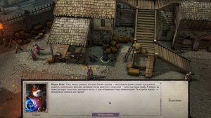 Прохождение Pathfinder: WotR - 18 - Путешествие в Элизиум и Путь Азаты