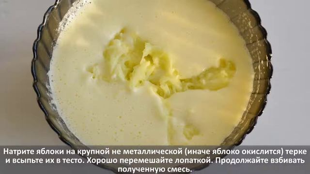 Яблочные вафли - вкусный десерт!