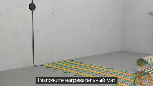 Монтаж теплого пола Теплолюкс: нагревательные маты. Настройка, подключение, установка