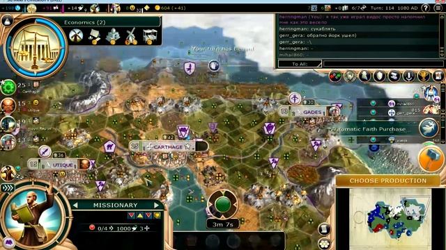 Карфаген часть 9 смотреть онлайн