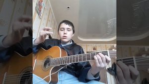 ЦОЙ (ГРУППА КРОВИ) И (ЗВЕЗДА ПО ИМЕНИ СОЛНЦЕ) (играю на гитаре)