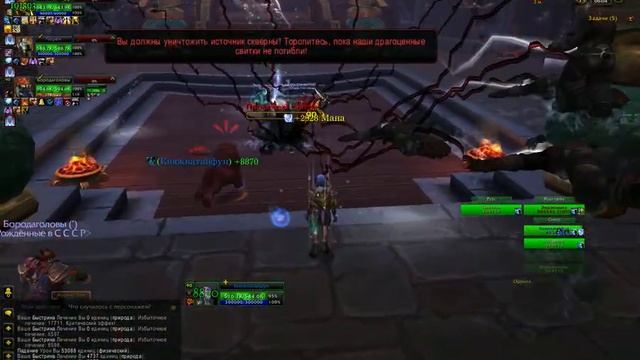 Храм нефритовой змеи - ршам! World of Warcraft смотреть онлайн