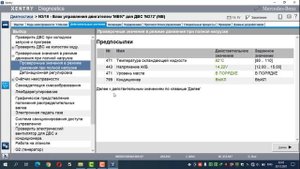 Слишком богатая смесь