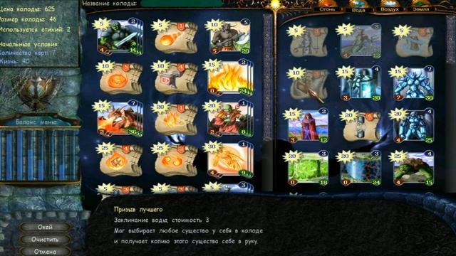 ВЛАДЫКИ АСТРАЛА. ИГРЫ ALAWAR