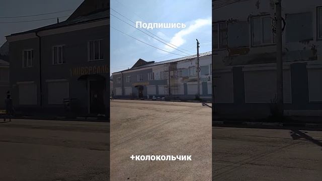 Ростов: улицы центра города около Ростовского Кремля ? Ростов город золотого кольца #shorts #ростов