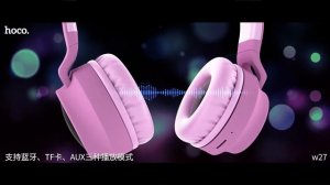 Беспроводные наушники Hoco W27