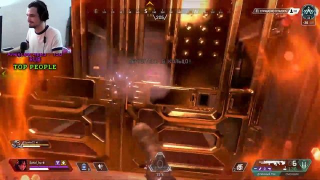 ТАЩУ НА СЛАБОМ КОМПЕ-РЕЙТИНГ- APEX LEGENDS-1080{hd}