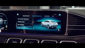 Обзор GLE купе от Mercedes-Benz 2020