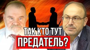 КТО ТАКОЙ РЕНЕГАТ? | ОЛЕГ ХЛОБУСТОВ | КОЛПАКИДИ