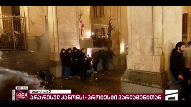Грузия сегодня . Штурм парламента 07.03.23 смотреть онлайн